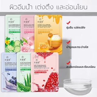 มาคหน้า มาร์คหน้า  แผ่น มาร์คหน้า สูตรเกาหลี  ช่วยให้ผิวหน้า…