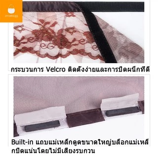พร้อมส่งค่ะ📮ม่านกันยุง ม่านแม่เหล็กกันยุงขนาด 90 x 210 cm. 100 x 210 cm.