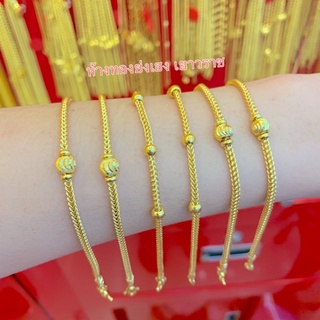 สร้อยข้อมือทอง1สลึง Yonghenggold ลายซีตรอง ทองคำแท้96.5%