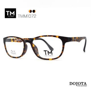 กรอบแว่นทรงเหลี่ยม สีกระ Toni Morgan รุ่น TMM1072 ปิดงอดได้ น้ำหนักเบา