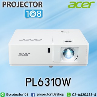 ACER PL6310W DLP Projector