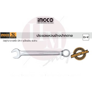 INGCO  ประแจแหวนข้างปากตาย เบอร์ 19-36mm