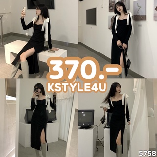 KSTYLE4U เดรสผูกไหล่ #5758  แขนตุ๊กตายาว ผ่าหน้า เดรสยาว เดรสผ่าข้าง เสื้อผ้าผู้หญิง