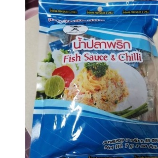 *ถูกสุด*พริกน้ำปลา แสงไทยพาณิชย์ 50ซอง/1ห่อ หรือเป็นเเพค10 ห่อ