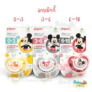 จุกหลอก pigeon ลายมิกกี้ มินนี่ S M L ⭐️Babyworld⭐️