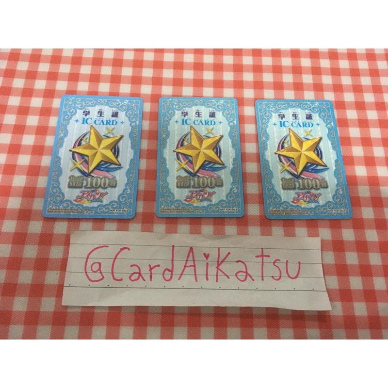 Aikatsu ไอคัทสึ IC Card สีฟ้า