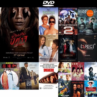 dvd หนังใหม่ Impetigore (2019) บ้านเกิดปีศาจ ดีวีดีการ์ตูน ดีวีดีหนังใหม่ dvd ภาพยนตร์ หนัง dvd มาใหม่