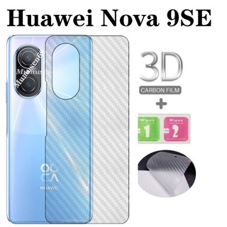 สําหรับ Huawei Nova 9 SE 8i Nova Y70 Y90 ฟิล์มด้านหลัง Nova 8 Nova 7/7SE /7i Nova 3i Nova 5T 3D คาร์บอนไฟเบอร์ ฟิล์มด้านหลัง