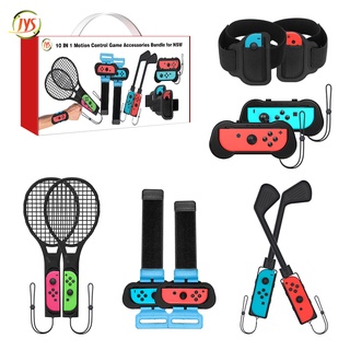 10 in 1 Nintendo Switch Oled ชุดอุปกรณ์เสริมเกม NS Joycon Controller Somatosensory Sports Suit Handle Grip Joystick Kit สําหรับ Switch