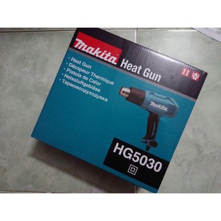 MAKITA เครื่องเป่าลมร้อน / ไดร์เป่าลมร้อน รุ่น HG5030(M011-HG5030)