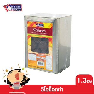 VFOODS วีฟู้ดส์ ขนมปังปี๊บคุกกี้วีโอ 1.3 กิโลกรัม