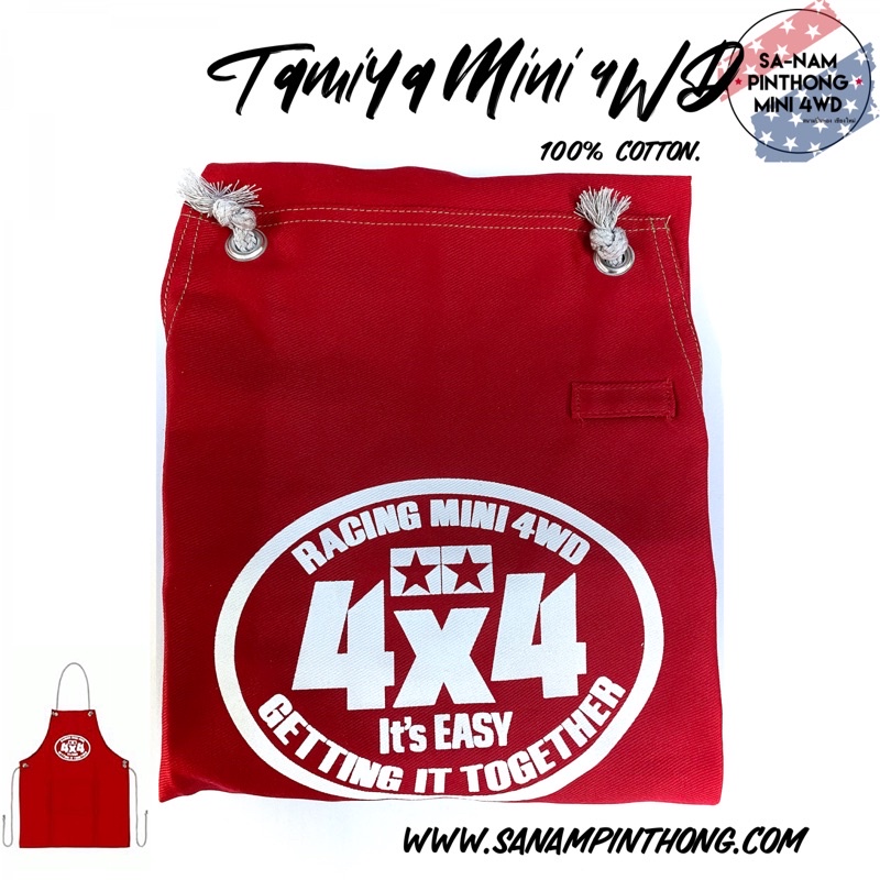 Tamiya Item #67232 – Apron Mini 4WD (Red)