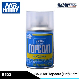 B503 MR TOPCOAT FLAT CLEAR เคลียร์ด้าน