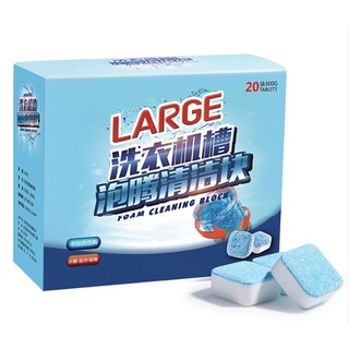 เม็ดฟู่ทำความสะอาดถังเครื่องซักผ้า LARGE FOAM CLEANING BLOCK