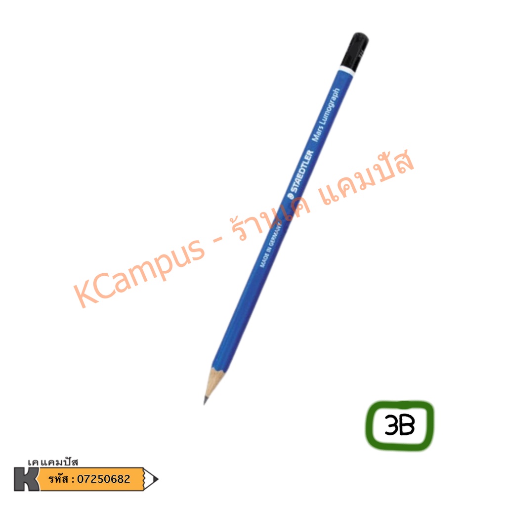 ดินสอ Staedtler (สเต็ดเล่อร์) สำหรับทําข้อสอบ วาดเขียน แรเงา (ราคา/แท่ง) - รูปที่ 7