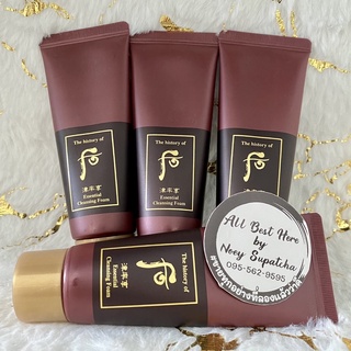 🤎โฟมล้างหน้า โสมสกัด Jinyulhyang Essential Cleansing Foam 40ml _ The History of Whoo