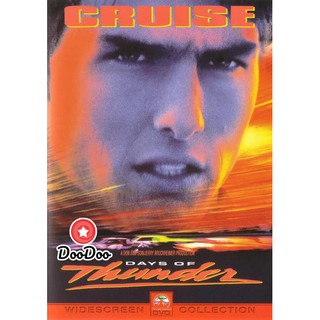 หนัง DVD Days of Thunder (1990) ซิ่งสายฟ้า