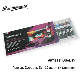 เรนาซองซ์ ชุดสีอะคริลิค 12 สี Renaissance Acrylic Colour Set 12ml.