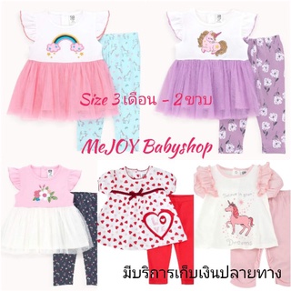 เสื้อผ้าเด็กผู้หญิง​ ชุดเด็กหญิงแบรนด์​ BNO​ size 3เดือน-2ขวบ