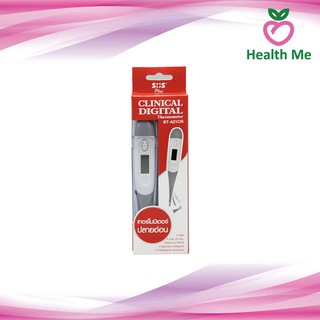 ปรอทวัดไข้ ปรอทดิจิตอล SOS PLUS CLINICAL DIGITAL THERMOMETER (RED) ปรอทวัดไข้ ปลายอ่อนนุ่ม