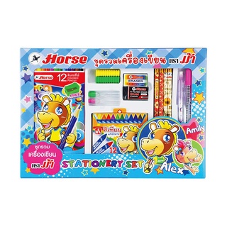 ตราม้า ชุดรวมเครื่องเขียน101342Horse Stationery Set