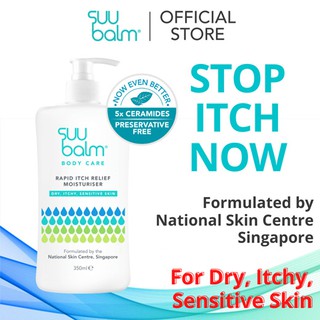 Suu Balm Moisturising Cream 350 ml ครีมทาลดอาการคัน ผื่นแพ้ ปราศจากสเตียรอยด์และสารกันเสีย