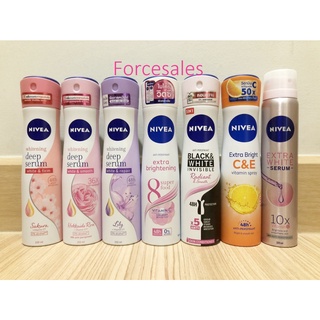 NIVEA นีเวีย สเปรย์ เซรั่ม 150ml/100ml