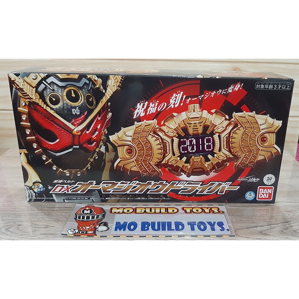 Dx Ohma Zi-O Driver เข็มขัดแปลงร่าง ไรเดอร์ โอมา จิโอ จาก Kamen Rider Zi-O