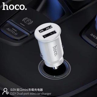 Hoco DZ9 Car Charge Dual Port 3.4A หัวชาร์จรถ รถยนต์ มอเตอร์ไซด์