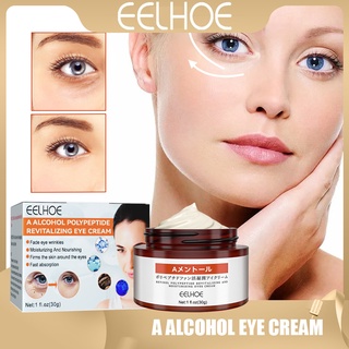 Eelhoe A Mellow Eye Cream อายครีมวิตามินซี ให้ความชุ่มชื้น กระชับผิวรอบดวงตา ลดริ้วรอย กระชับผิวรอบดวงตา 30 กรัม