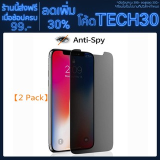 【โค้ด TECH30 ลด 30%】Huawei GR3 gr5 Y5 Y6 Y7 y7prime (2017) Privacy Screen Protector Anti-Spy【2 Pack】