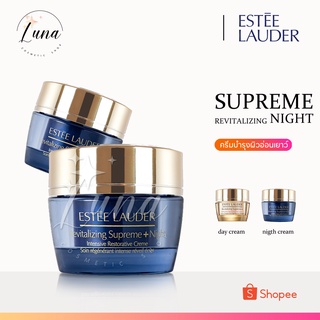 ESTEE LAUDER Revitalizing Supreme+ NIGHT 15ml