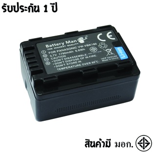 แบตเตอรี่ สำหรับ กล้อง Panasonic VBK180