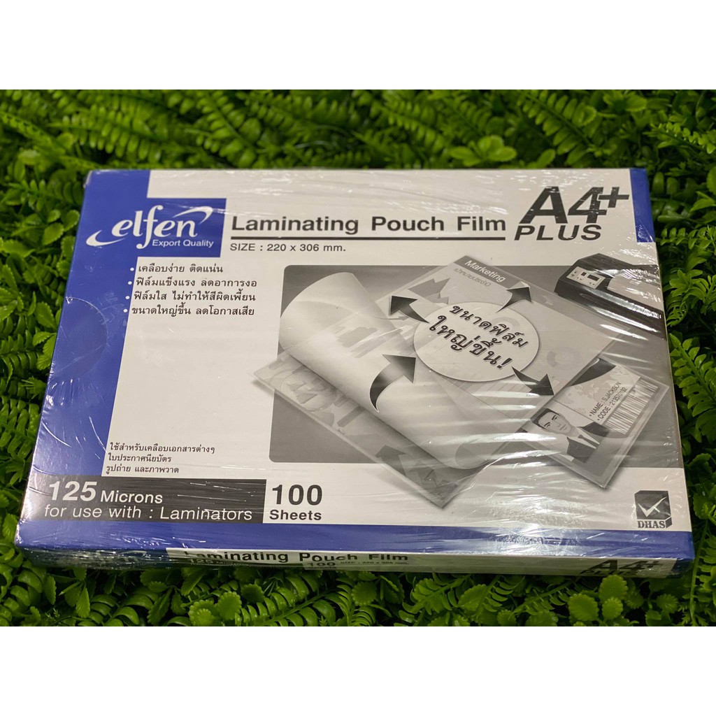 elfen แผ่นเคลือบ 125 mic A4 +plus (เคลือบพอดีA4) (100แผ่น)
