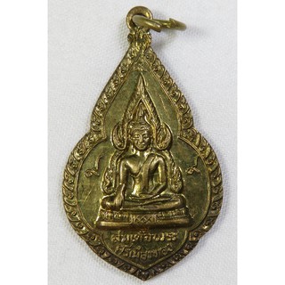 เหรียญ สมเด็จพระศรีเมืองทอง หลังสมเด็จโต วัดต้นสน จ.อ่างทอง
