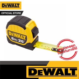 DEWALT  ตลับเมตร Dewalt ขนาด 8 เมตร รุ่น DWHT36027-0-30