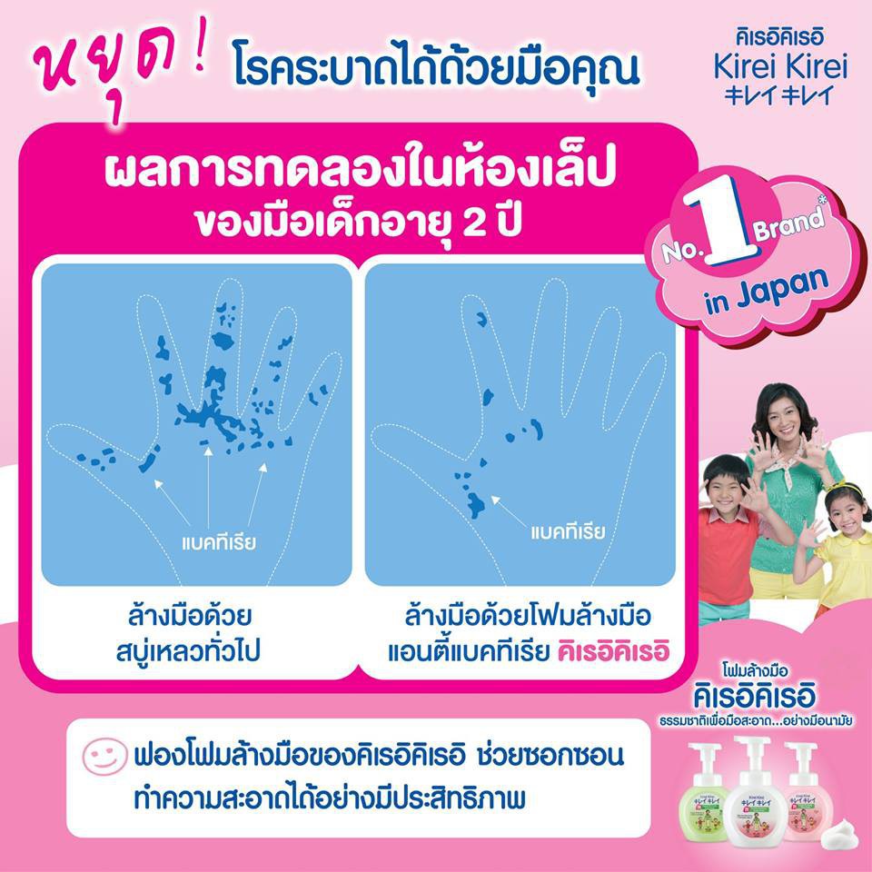 ✒₪◑Kirei Kirei โฟมล้างมือ คิเรอิ คิเรอิ กลิ่นส้ม Natural Citrus ชนิดถุงเติม 200 ml 3 ถุง