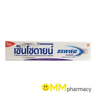 ยาสีฟัน แรพพิด แอคชั่น ขนาด 100 กรัม Sensodyne Rapid Action 100 g