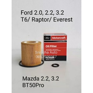 ชุดกรองน้ำมันเครื่อง แท้ Ford rangerT6/ เอเวอร์เรส/ Mazda bt50 Pro เครื่อง 2.0, 2.2 และ 3.2