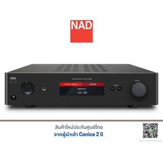 NAD C368 Hybrid Digital DAC Amplifier