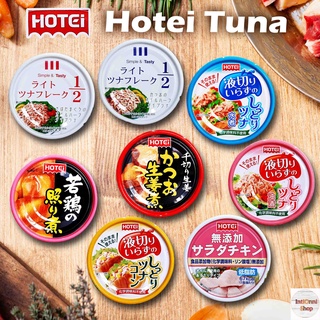 HOTEI TUNA โฮเตอิ ปลาทูน่ากระป๋อง สไตล์ญี่ปุ่น