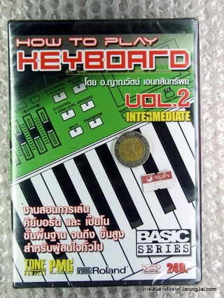 VCD HOW TO PLAY KEYBOARD VOL.3 โดย อ.ญาณวัตน์ เอนกสินทรัพย์ vcd pmg prart