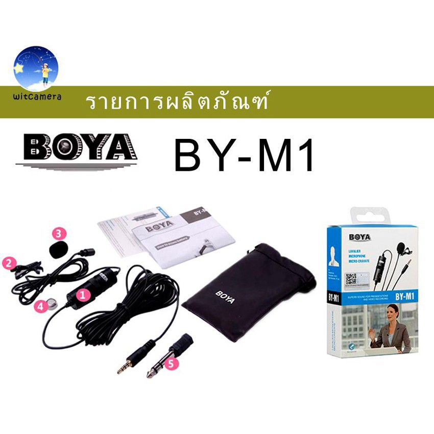 Boya BY-M1ไมโครโฟน สำหรับไลฟ์สด สำหรับสมาร์ทโฟน กล้อง ตัดสียงรบกวนBoya BY-M1 Live Microphone for Smartphone Camera