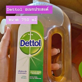 เดทตอล อเนกประสงค์ 750ml 🍃💦ไม่มีมง