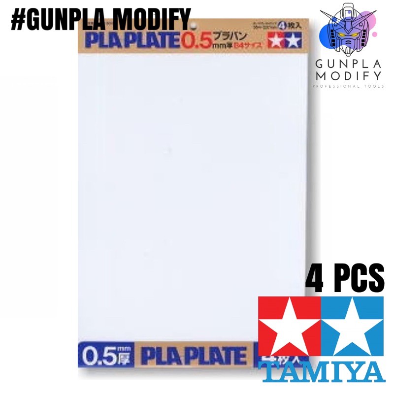 TAMIYA 70123 Pla-Plate แผ่นพลาเพลท หนา 0.5 mm ขนาด B4 จำนวน 4 แผ่น