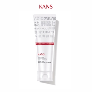 KANS โฟมล้างหน้า AMINO ACID MOISTURIZING  CLEANSER คลีนเซอร์ คลีนซิ่ง มอยส์เจอไรซ์ ไม่ตึง สดชื่น กระจ่างใส อะมิโน คุมมัน