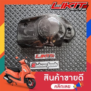 CABONTECH  ครอบแคร้ง เคฟล่าร์ ABS Granfilanno Hybrid