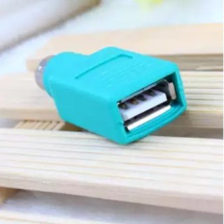 ตัวแปลงพอร์ตPS2 usb อะแดปเตอร์