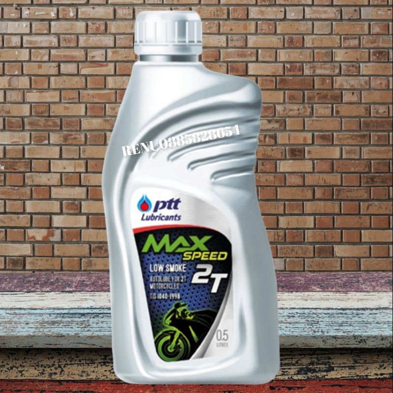 น้ำมัน 2T PTT(ปตท)​ปริมาณ​0.5ลิตร