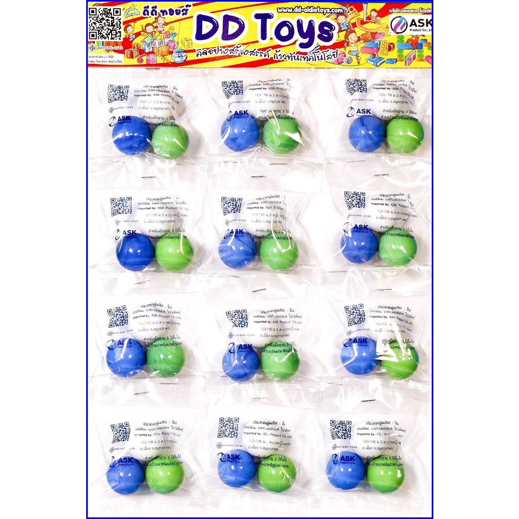 ลูกแก้วแผง 25มิล หยกลาย มุกสีฟ้า มุกรวมสี ลูกแก้วแผง บรรจุ 12ถุง / 1แผง - รูปที่ 4